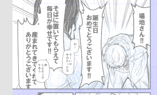 描いてます やかましいふゆ https://t.co/olA9pSZgQY 