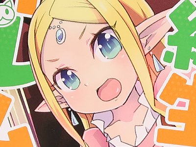 クラス転移のtwitterイラスト検索結果