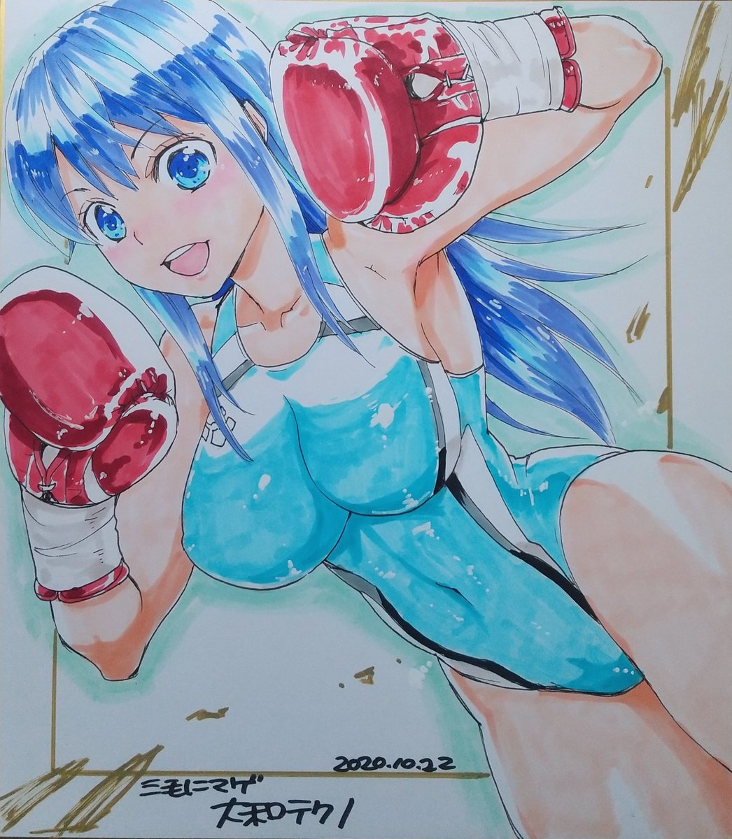 おはようございます! 