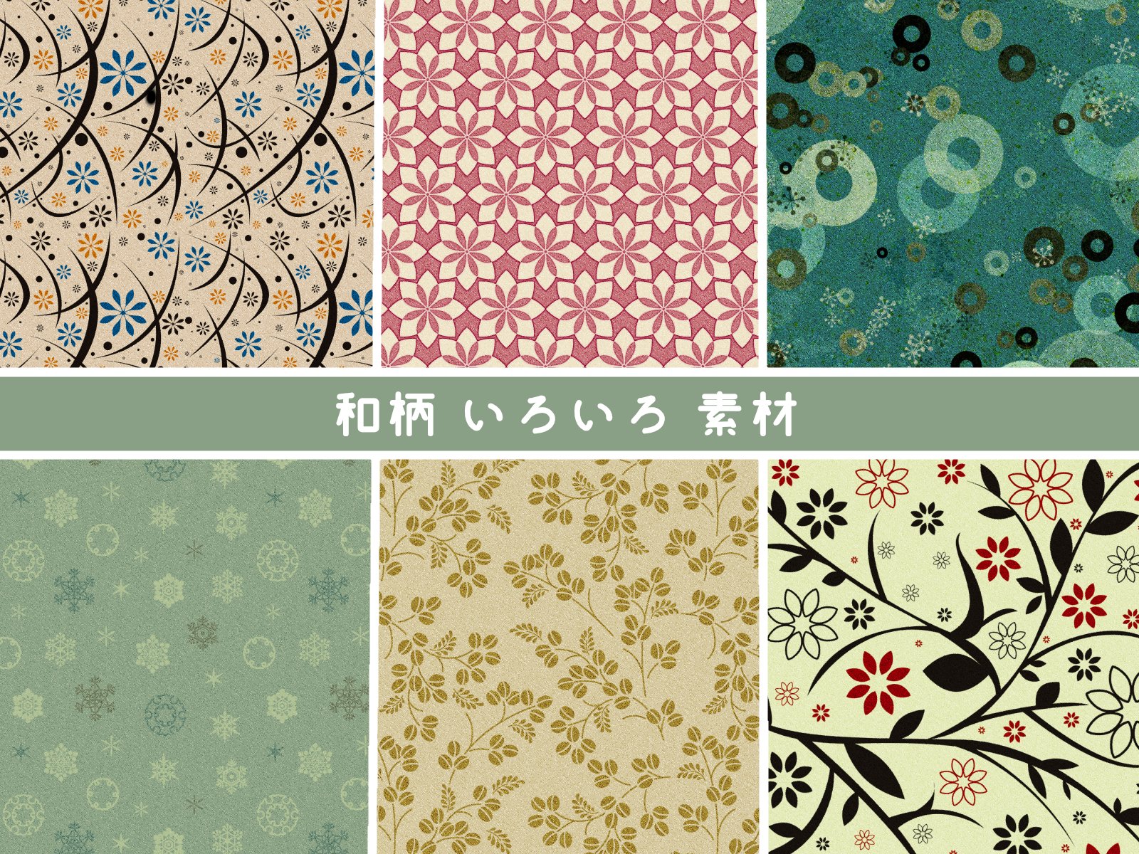 花みずき イラストac チェック柄 花柄 和柄 パターン素材 ストックイラスト フリー素材 和柄いろいろ Dlありがとうございます T Co Vnvhxzbxhx T Co Osykrqmhif Twitter