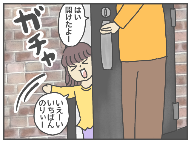 家を建てる話、玄関のドアを吟味するエピソードです。
賃貸時代、いろいろな部屋を転々としてきたけど…
ドアで危険な思いをしたことが何度かあるッ!!
続きはここから▼
https://t.co/LUGQJ2yd1q
#ババア家建てる 