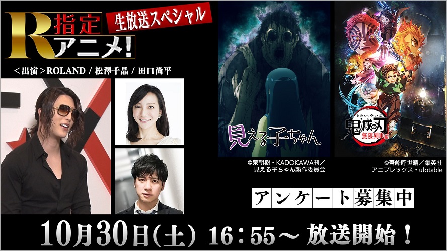 松澤千晶 Chiakinman Twitter