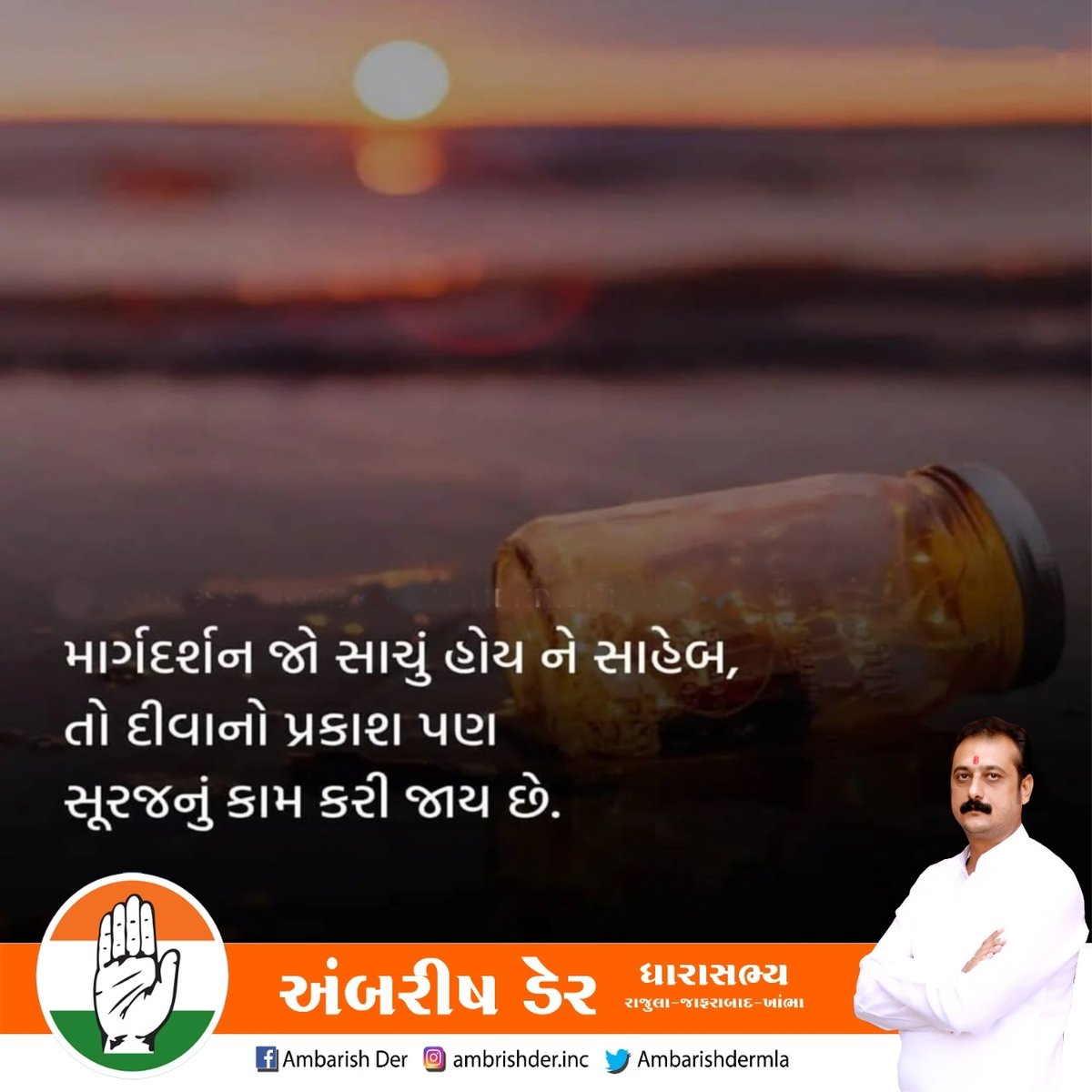 RAM BALU (@rambalu13) on Twitter photo 