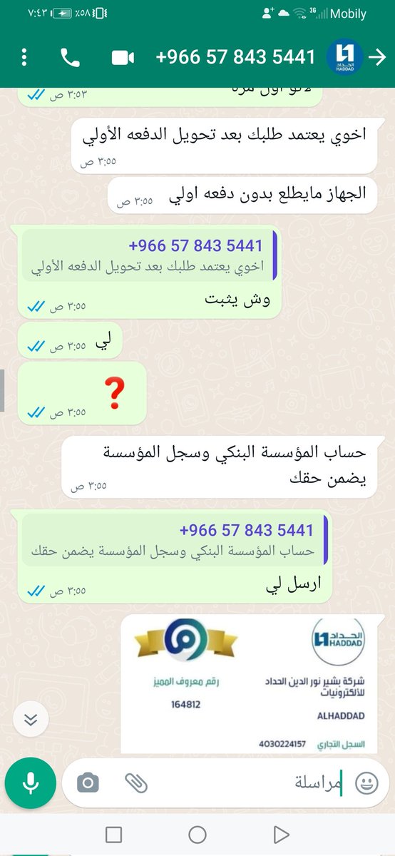 هدايا مكة ومندوب توصيل طلبات اتشرف بالجميع 🌹 tweet media