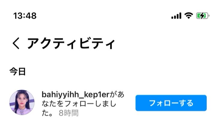 bsbsbspien's tweet photo. インスタみたらリア垢なのにバヒエのヲタクからフォローされてて鬱。
さすがにうざい。 https://t.co/bS1jXWcT5r