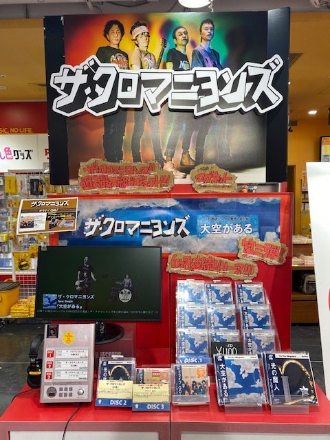 ザ・クロマニヨンズ】 ＼過去最大級のプロジェクト／ 6ヵ月連続