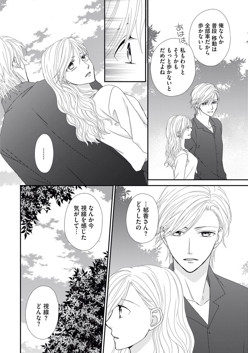 青山りさ Berry Precious Twitter 青山りさ Berry Precious Twitter