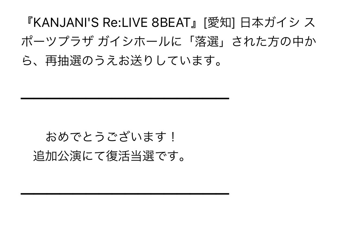 no_atgd's tweet photo. やばい！！！！！ガイシであえる！！！！！！！！！！！！ https://t.co/U5aEAUnv6q
