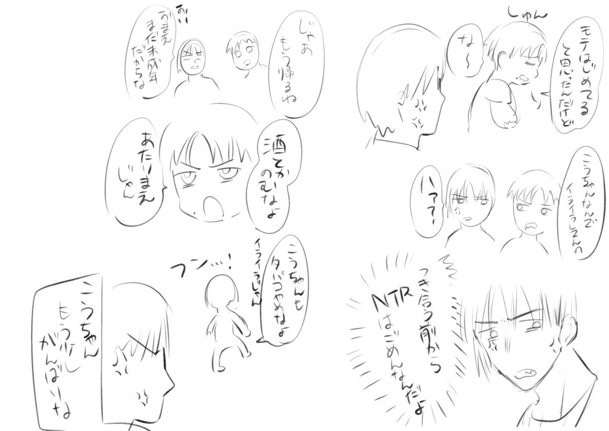 読まなくていい創作 