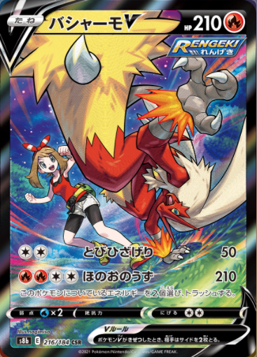 ポケットモンスター オメガルビー アルファサファイア まとめ 評価などを1週間ごとに紹介 ついラン ポケットモンスター オメガルビー アルファサファイア まとめ 評価などを1週間ごとに紹介 ついラン