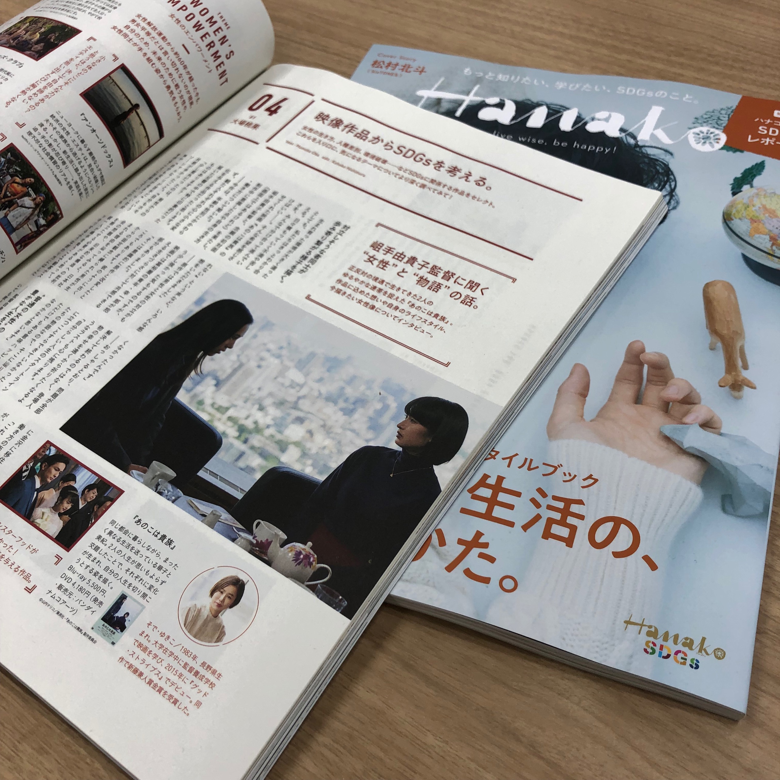 公式 映画 あのこは貴族 Aristocrats0226 Twitter