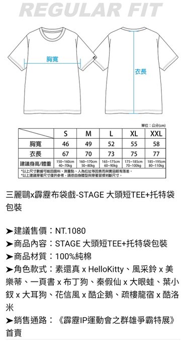 A List Of Tweets Where 千鳥was Sent As 霹靂 1 Whotwi Graphical Twitter Analysis