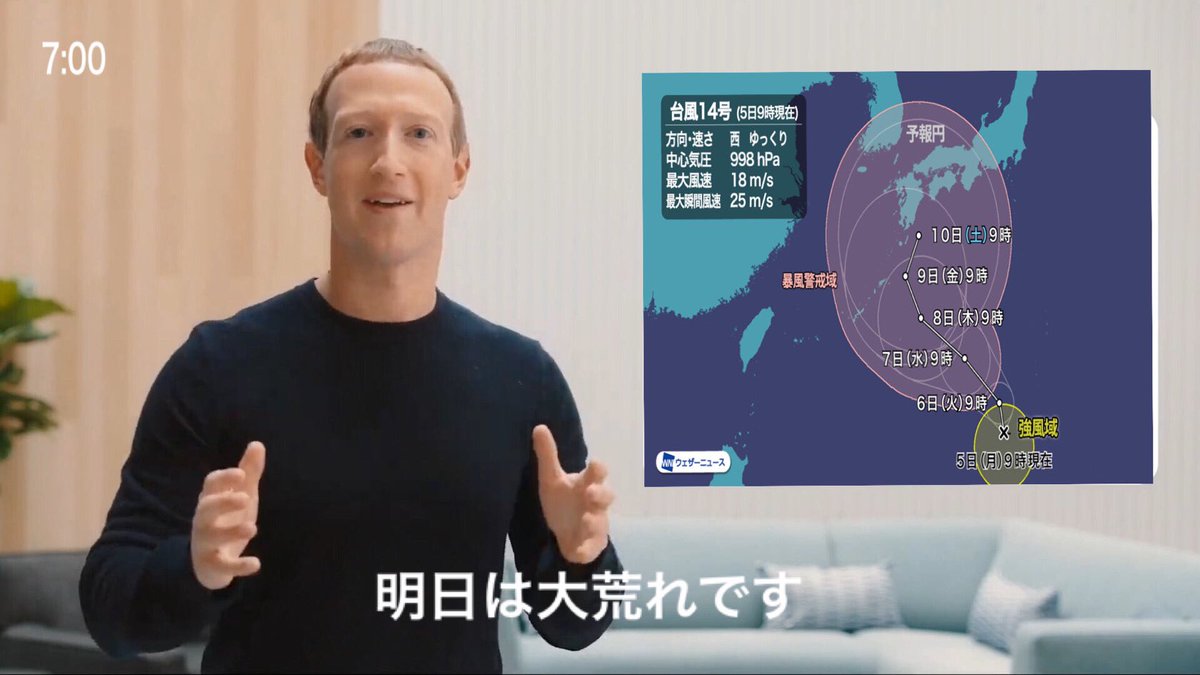 ザッカーバーグ雑コラ集 Togetter