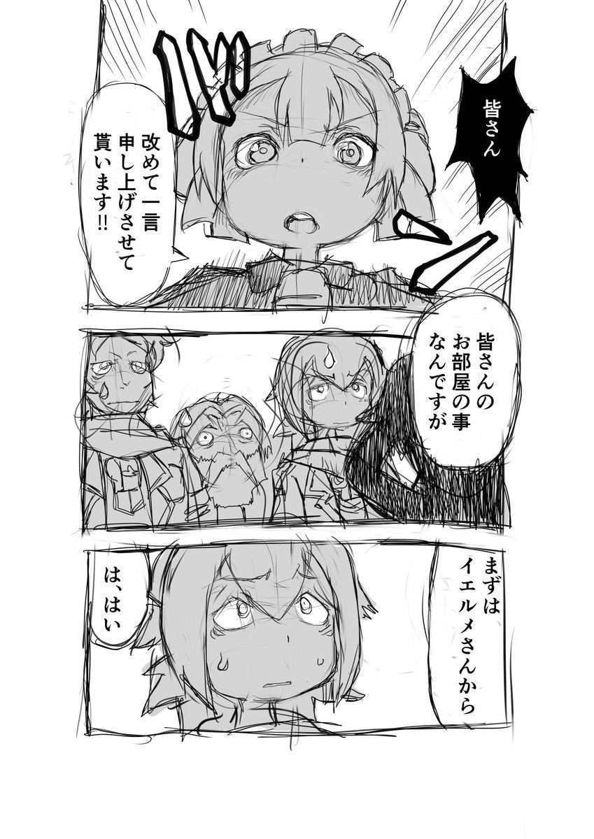 清潔感のなさ

【再】偏愛メイドイン妄想アビス13【掲載】

#メイドインアビス #miabyss #マルルク #Marulk #地臥せり 