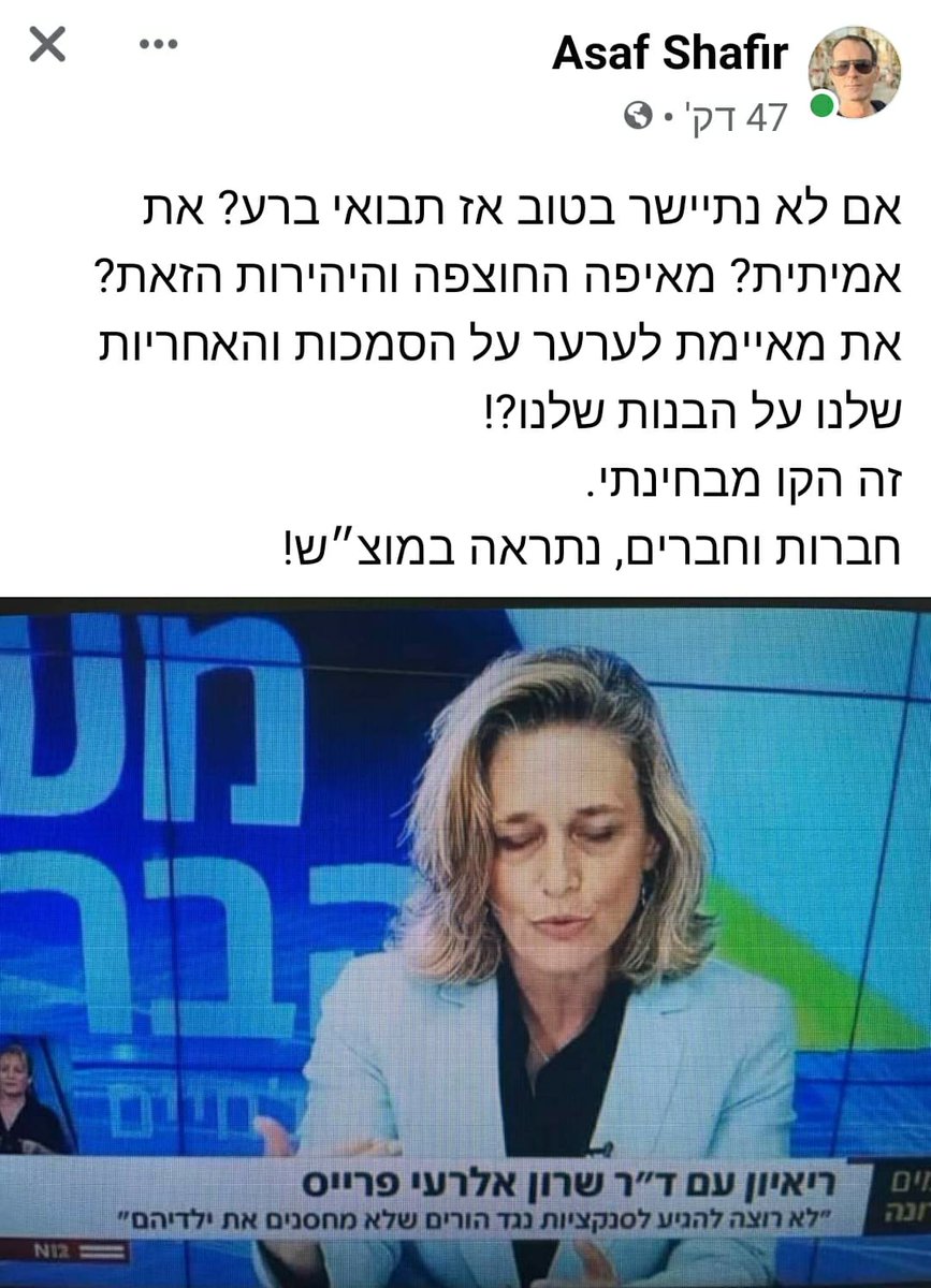 Trollsdenier's tweet photo. לא נמאס להם מכתבות רכילות.... רמה מאוד ירודה של טמטום
@BenMittelman 
אתה עלוב נפש
ואת ההסתה האמיתית שקורית ברשת כולל סחיטה באיומים שכחת
אז הנה כמה דוגמאות
ותעקוב קצת אחרי #ab0 אצלו יש גם איומים על חיי הלא מחוסנים https://t.co/EESjpJihrk