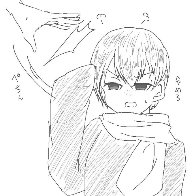 五体投地のtwitterイラスト検索結果 五体投地のtwitterイラスト検索結果