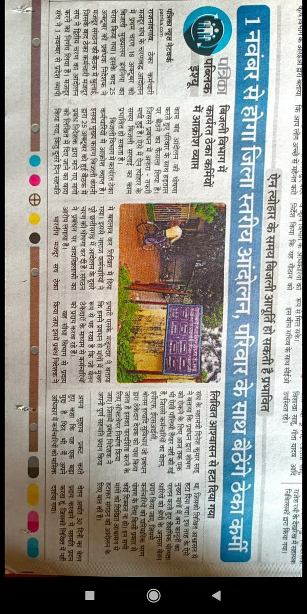 Vinod Thakur (@vinuraj4021) on Twitter photo 