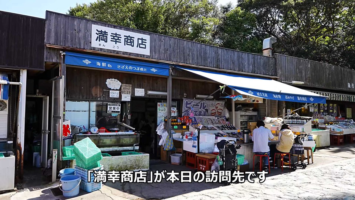 Top Tweets For 満幸商店 Twstalker