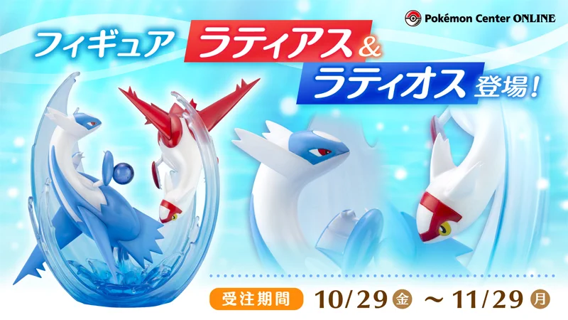 ポケモン公式 on X: 