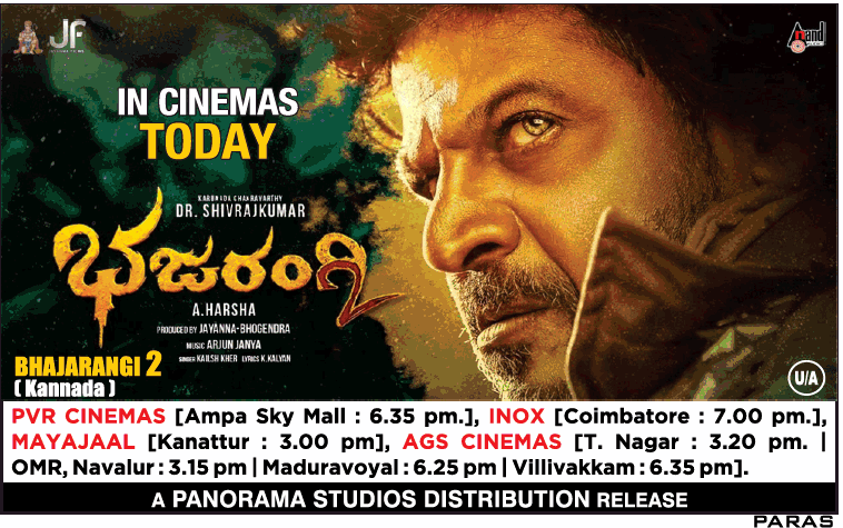 RohitvNiranjan's tweet photo. #Bhajarangi2 from Today!! (#Kannada) 

Tamil Nadu theatre listing @KRG_Connects @shivuaDDa @JayannaFilms @aanandaaudio 

A @PanoramaMovies release https://t.co/u9XiAcDqXw