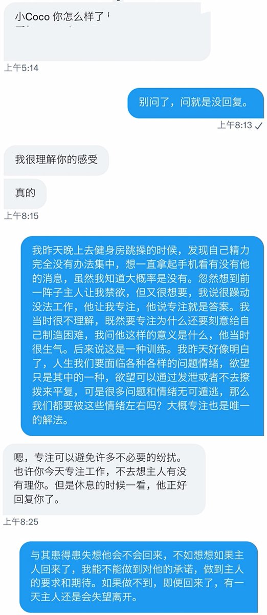 能想明白大概只是第一步，能做到才是最重要的，虽然很难。
加油吧。 https://t.co/1CjxDsffBf