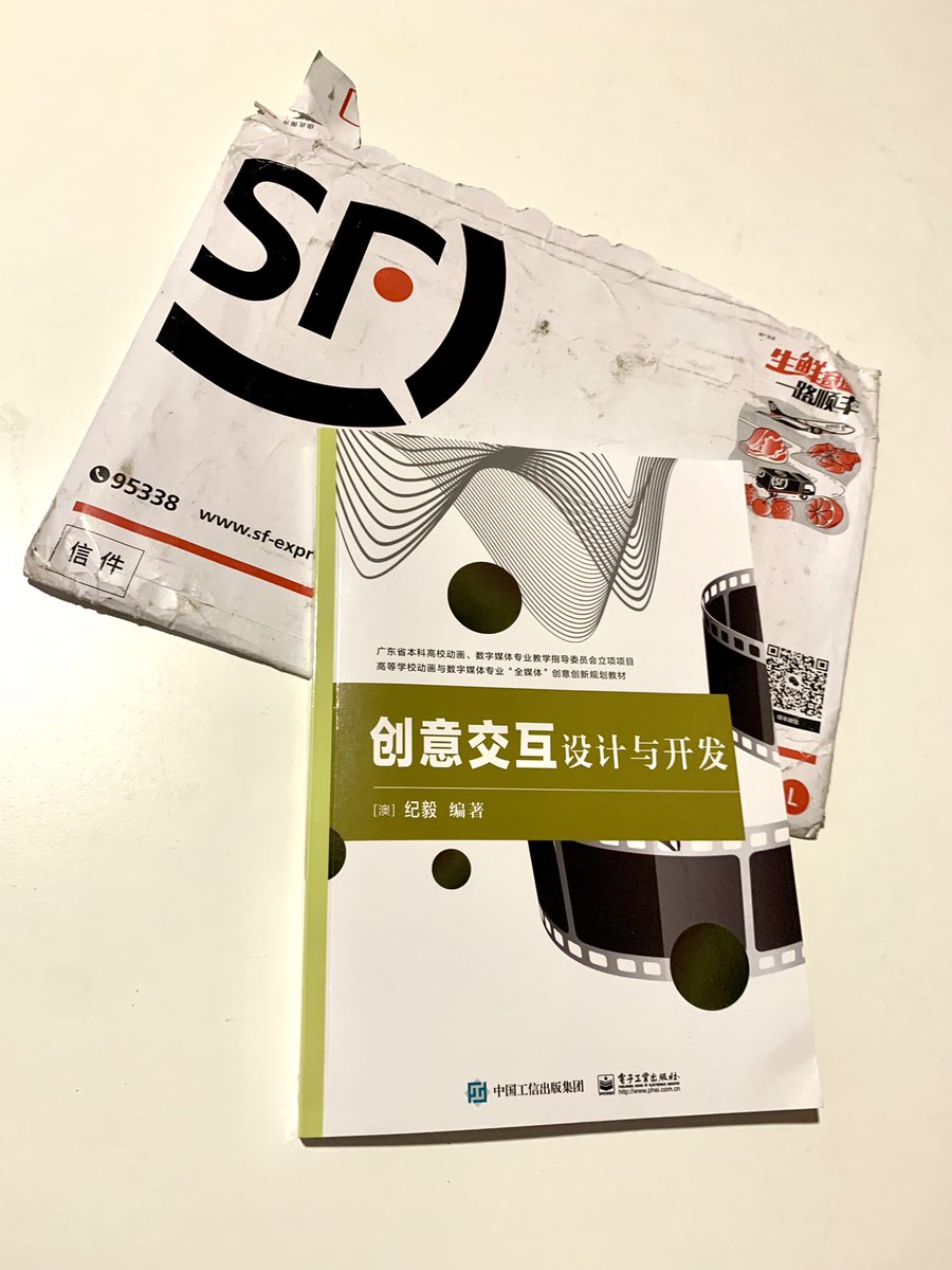 Jen Seevinck tweet media