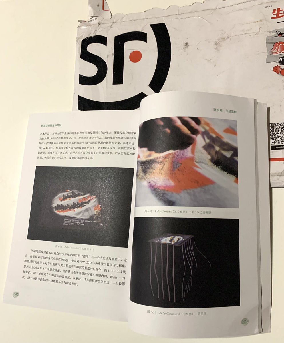 Jen Seevinck tweet media