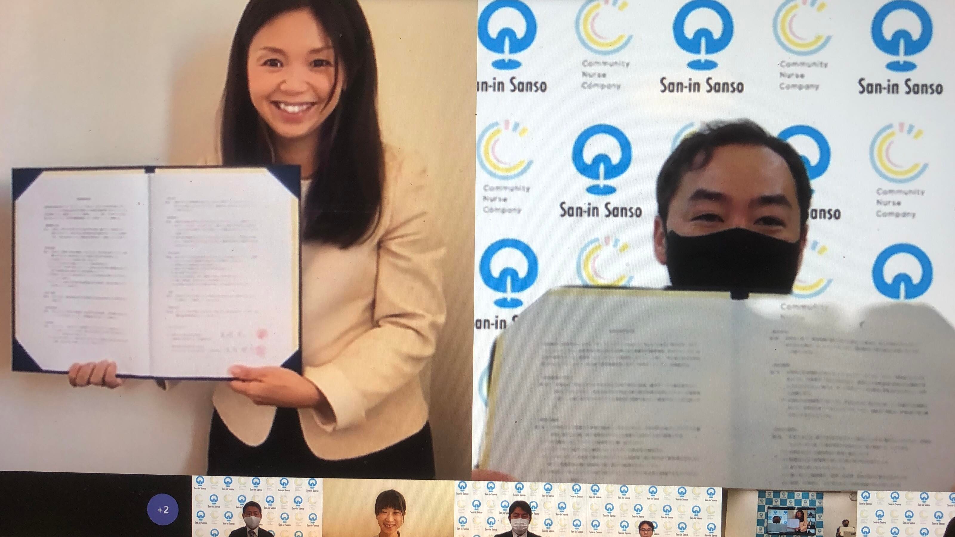 コミュニティナース 公式 Community Nurse Company オンライン調印式開催 山陰酸素工業株式会社とcommunity Nurse Company 株式会社が 連携し ウェルビーングを共創するための実証実験を展開します T Co 3gboofzcld コミュニティナース ナス