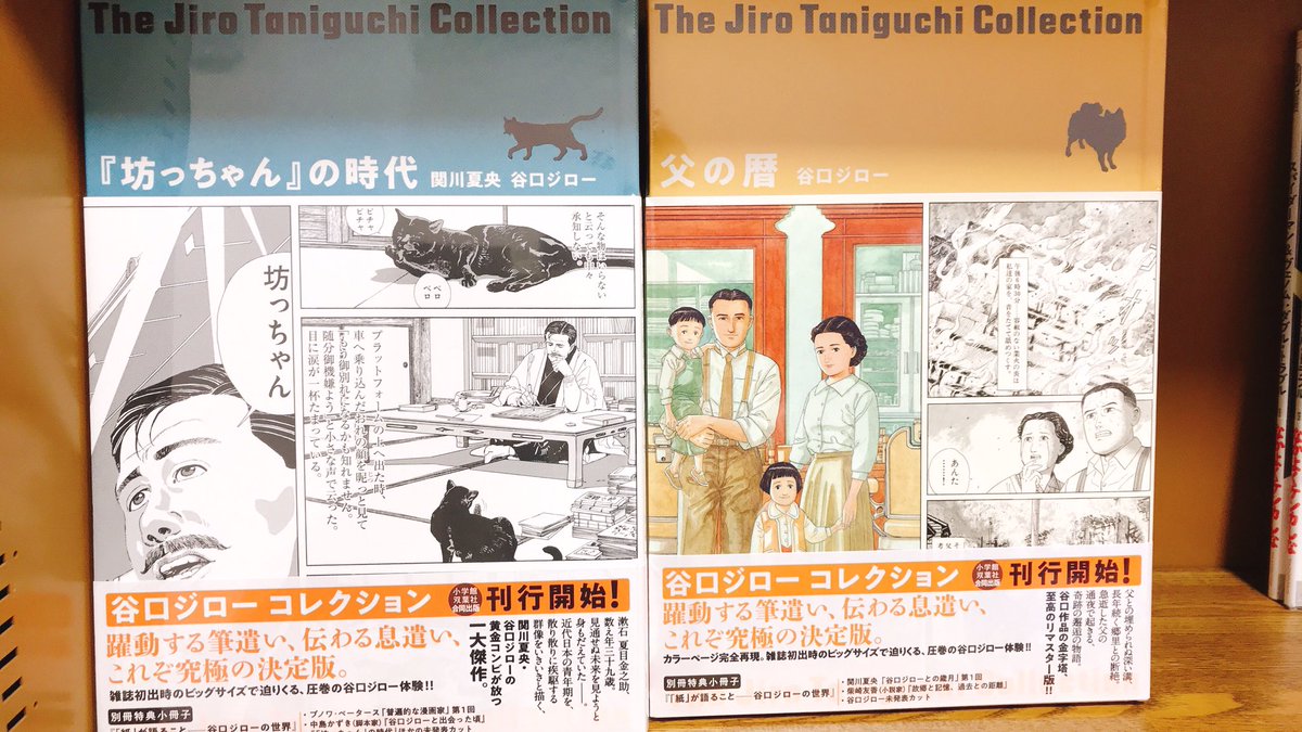 坊っちゃんの時代 Twitter Search Twitter