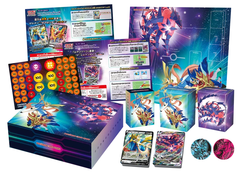 ポケカ速報＠予約抽選・最新情報まとめ on X: 