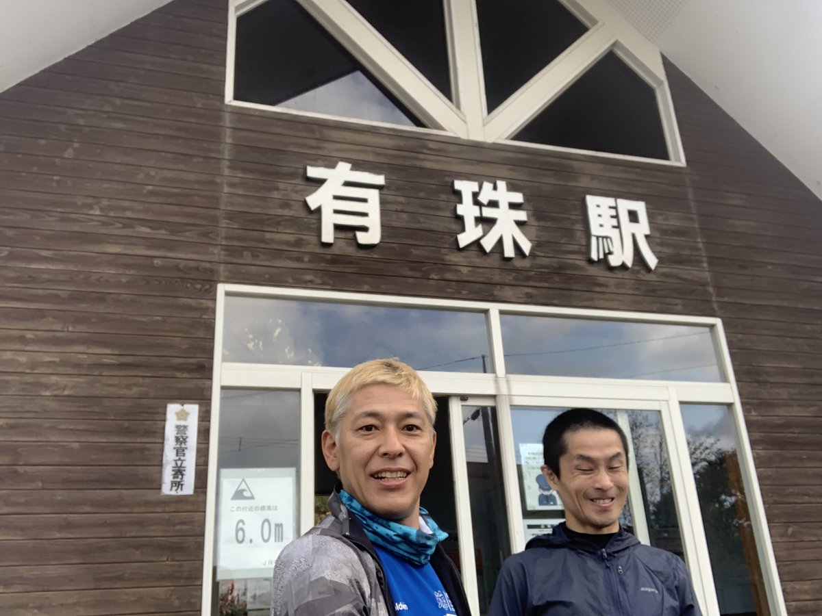 田村亮 Ryolondonboots Twitter