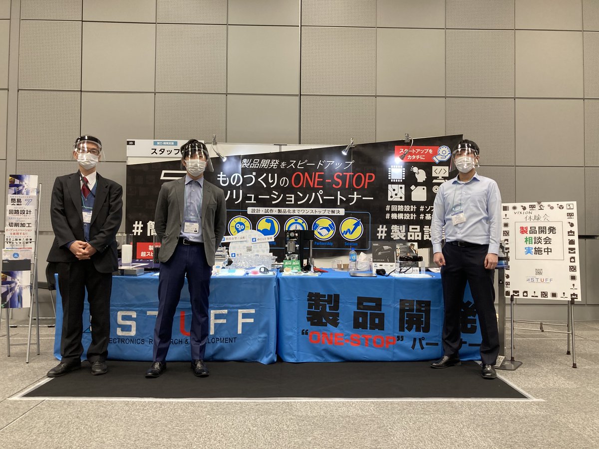 STUFF_TISPY2's tweet photo. 展示会シーズン到来💪

昨日はものづくりパートナーフォーラム大阪2021に出展いたしました。
リアルでお話しできるのは嬉しいですね😍
名古屋の展示会は今日までです！ぜひお越しください！

#展示会 #ものづくり ＃オートモーティブ ＃製品開発 ＃簡易金型 #ワンストップソリューション https://t.co/iXRPtOrs2R