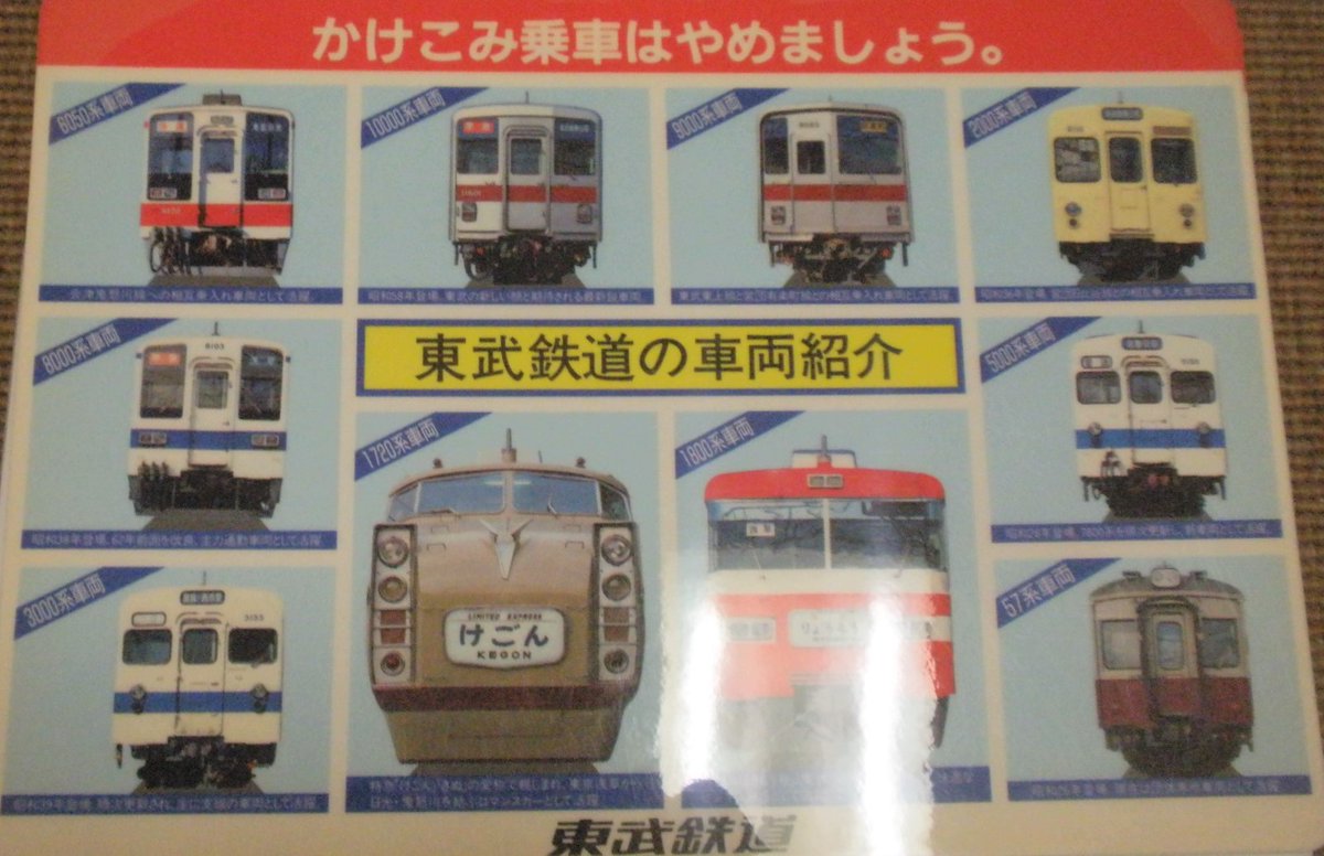 11月1日、1897年の会社創立から124年を迎えます。 画像は、創立90周年