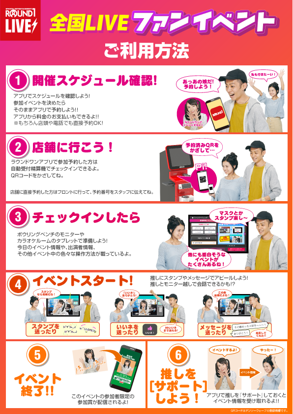 round1_fanevent's tweet photo. 【情報解禁!!　12/11(土）15:00～】

テレビ番組『THEカラオケ★バトル』で大活躍中✨
#佐久間彩加 さんが #ラウンドワンLIVE に2度目の登場🎤

全国のラウンドワンカラオケに⚡️生配信⚡️

カラオケ＆トークイベントで彩加さんの魅力をお伝えします🥰

ご予約はアプリをDL↓
https://t.co/hxzuD7Xcaz https://t.co/mhQHKSGTrR
