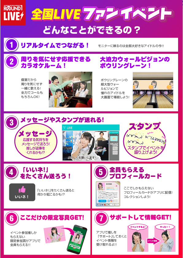 round1_fanevent's tweet photo. 【情報解禁!!　12/11(土）15:00～】

テレビ番組『THEカラオケ★バトル』で大活躍中✨
#佐久間彩加 さんが #ラウンドワンLIVE に2度目の登場🎤

全国のラウンドワンカラオケに⚡️生配信⚡️

カラオケ＆トークイベントで彩加さんの魅力をお伝えします🥰

ご予約はアプリをDL↓
https://t.co/hxzuD7Xcaz https://t.co/mhQHKSGTrR