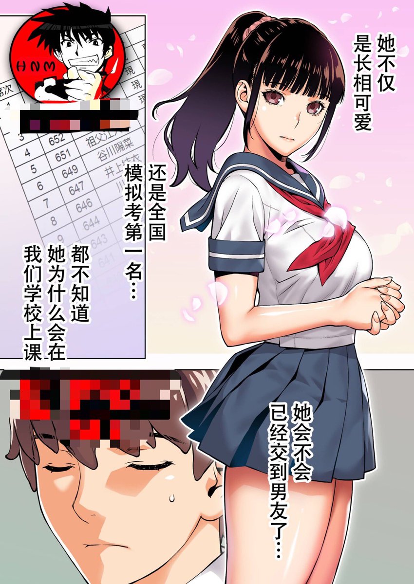 Tags. linchou shinjiteru. linchou Oppaiberry. linchou Page. 