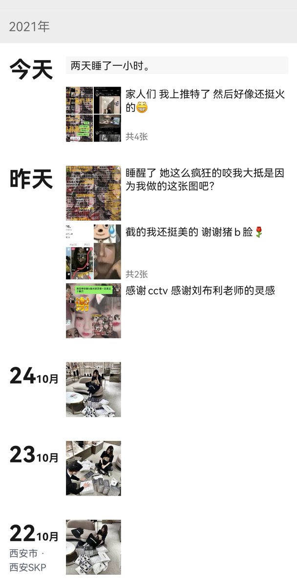 lex YE tweet media