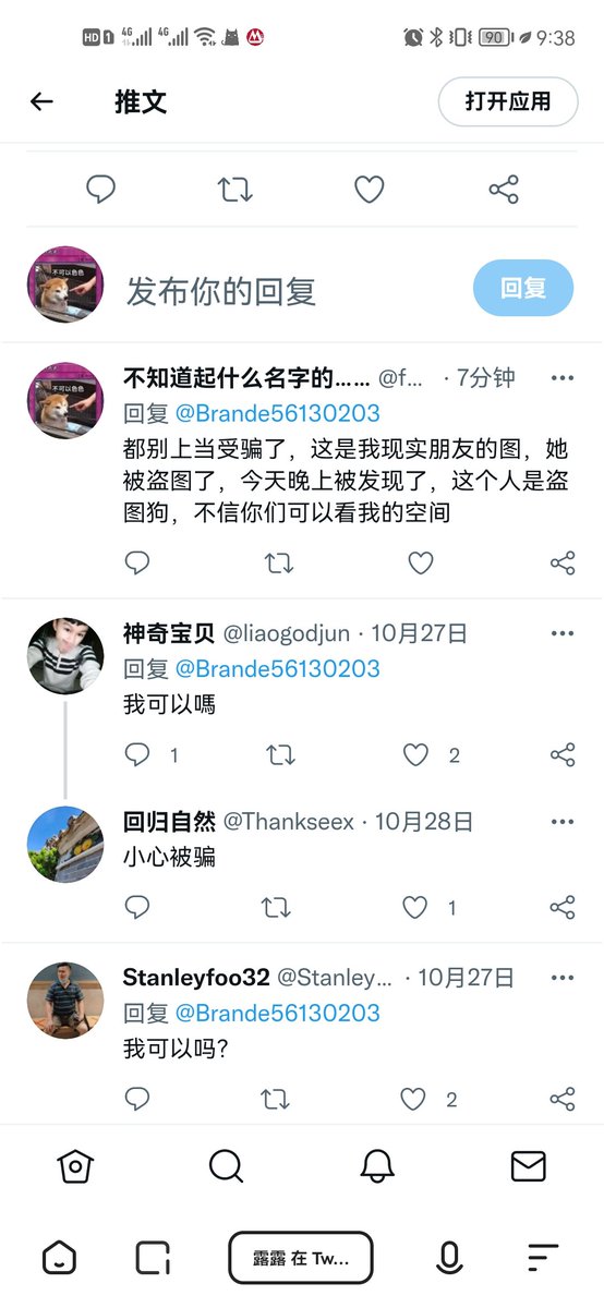 lex YE tweet media