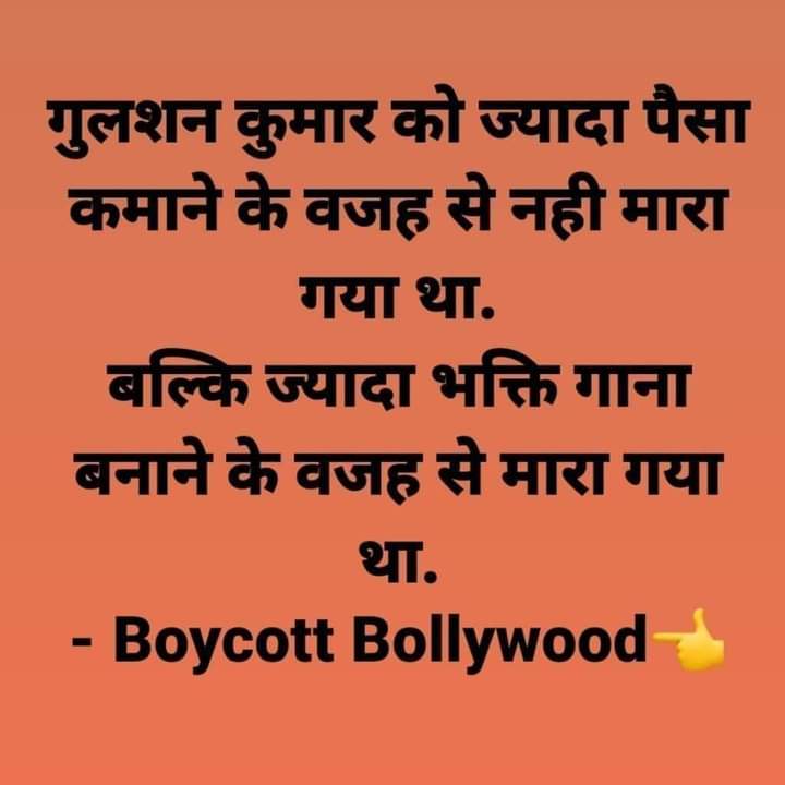 Kuldeep42901144's tweet photo. जय श्री राम https://t.co/kVIYgQ3XYf