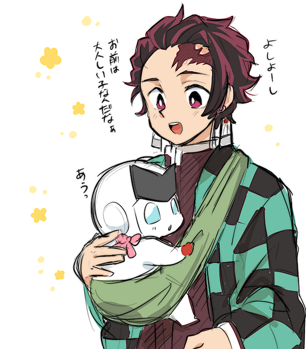 どら焼きさんがTwitterに投稿した竈門炭治郎(鬼滅の刃)のイラスト。