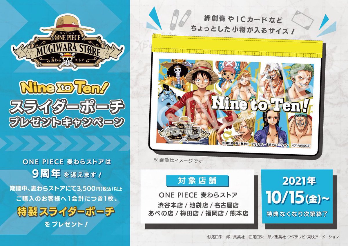 公式 Omn ワンピース 福岡 完売