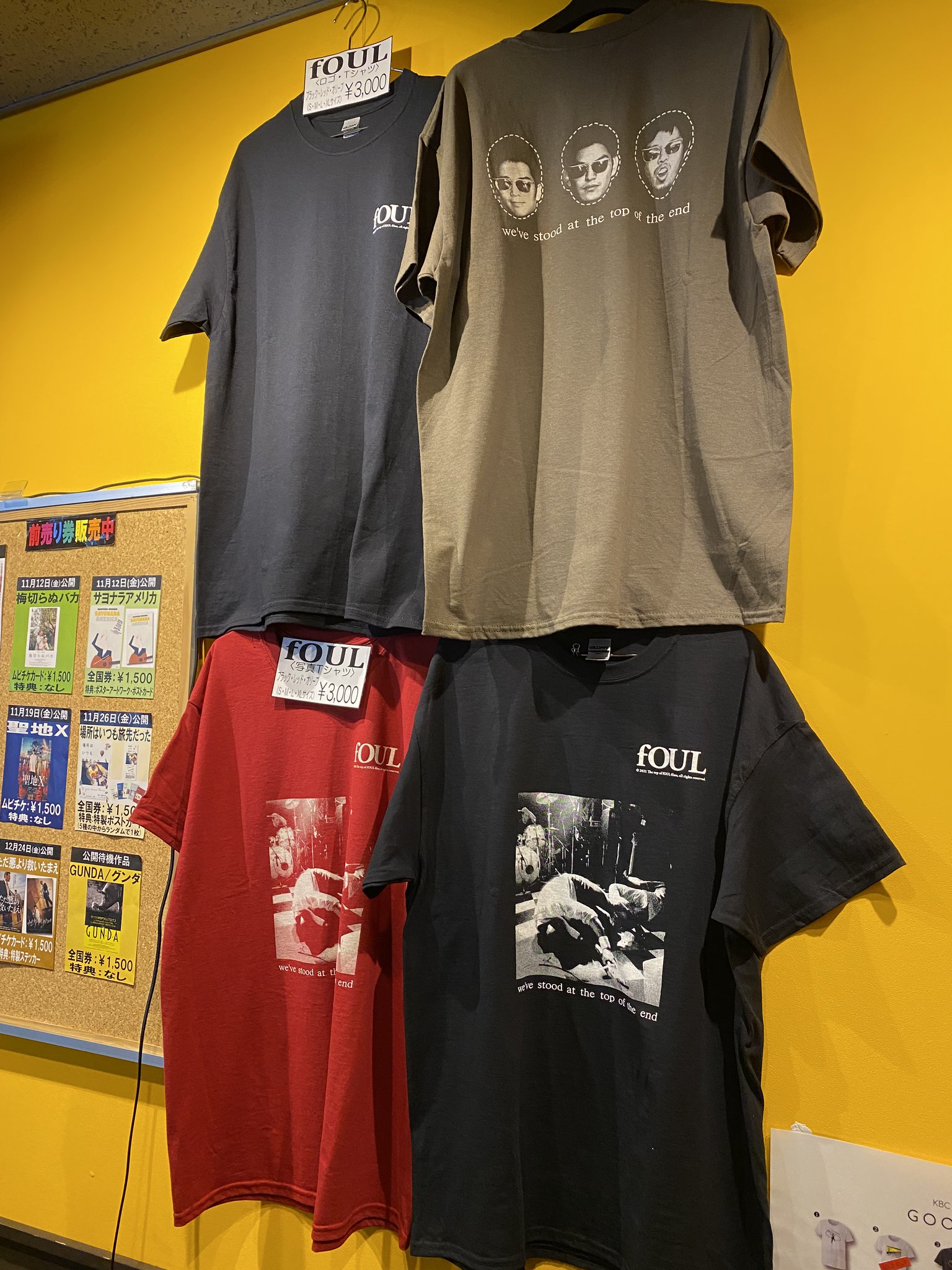新品　fOUL/Tシャツ Foul Territory Shop