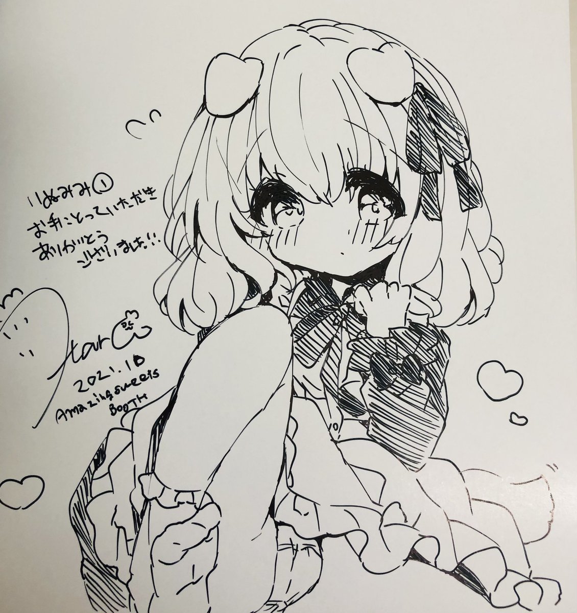 たまにレア!って書いてあるのがあります
レア!は普段とちがうコスチュームを着ていたりします🐕 