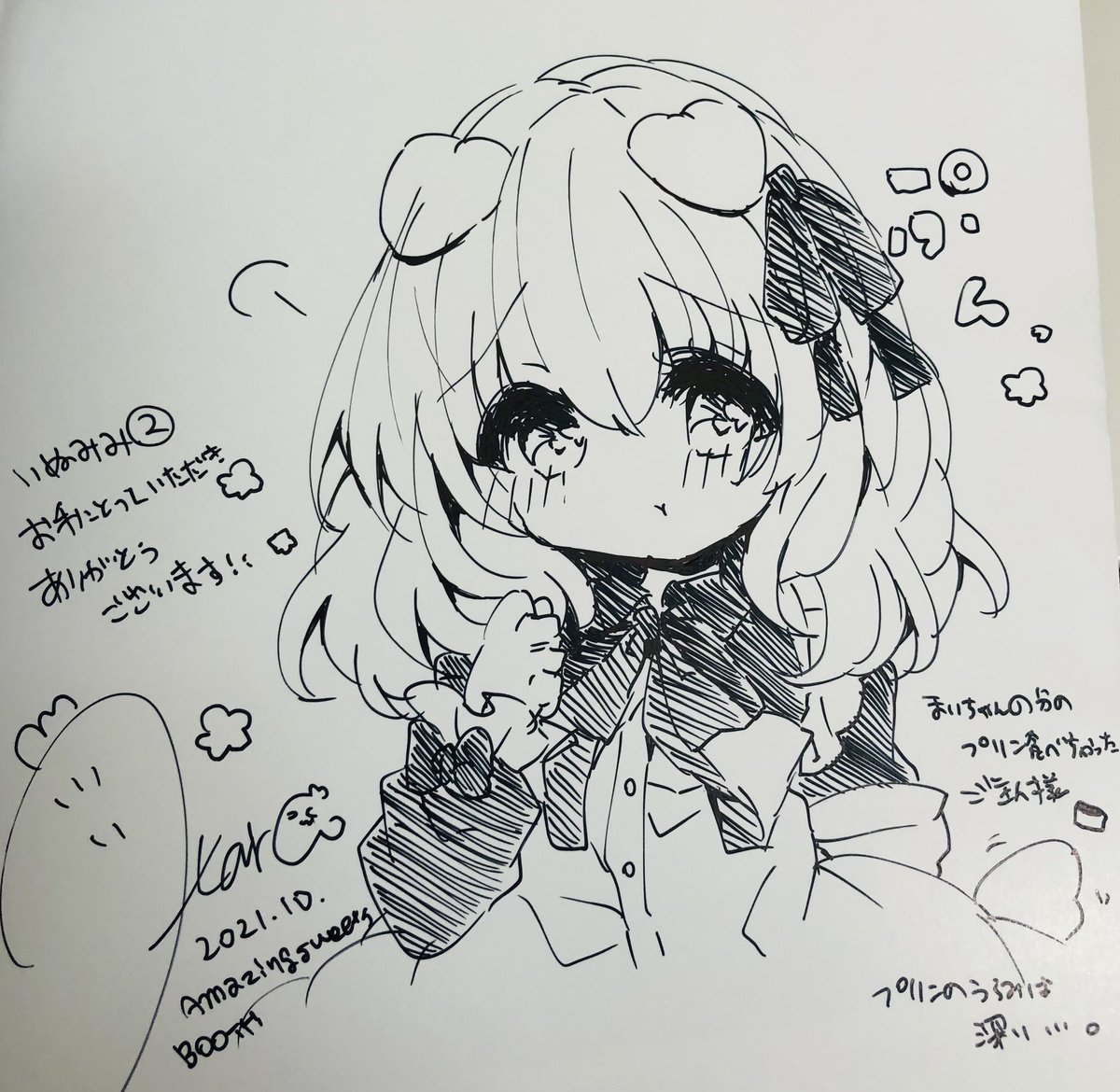 たまにレア!って書いてあるのがあります
レア!は普段とちがうコスチュームを着ていたりします🐕 