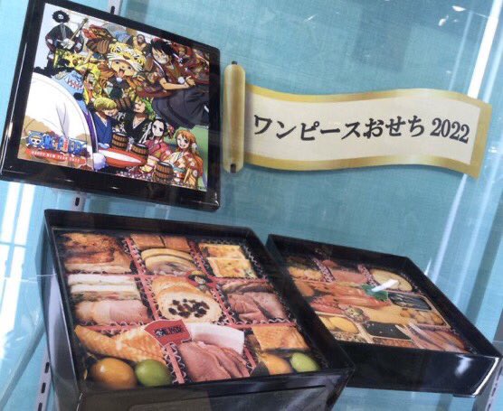 One Piece 麦わらストア福岡店 Mugistore Fu Twitter