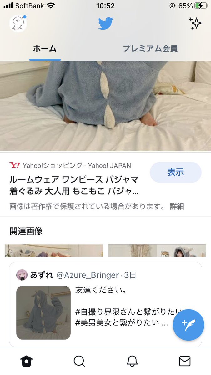 @Azure_Bringer 拾い画界隈のお方ですか？