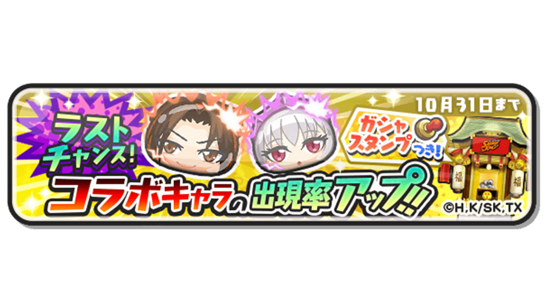 妖怪ウォッチ ぷにぷに公式 on Twitter: 