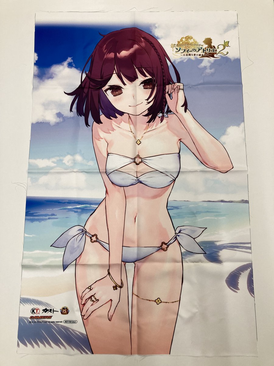 ゲーム】2022年2月24日発売【PS4/NS】「ソフィーのアトリエ2 ～不思議