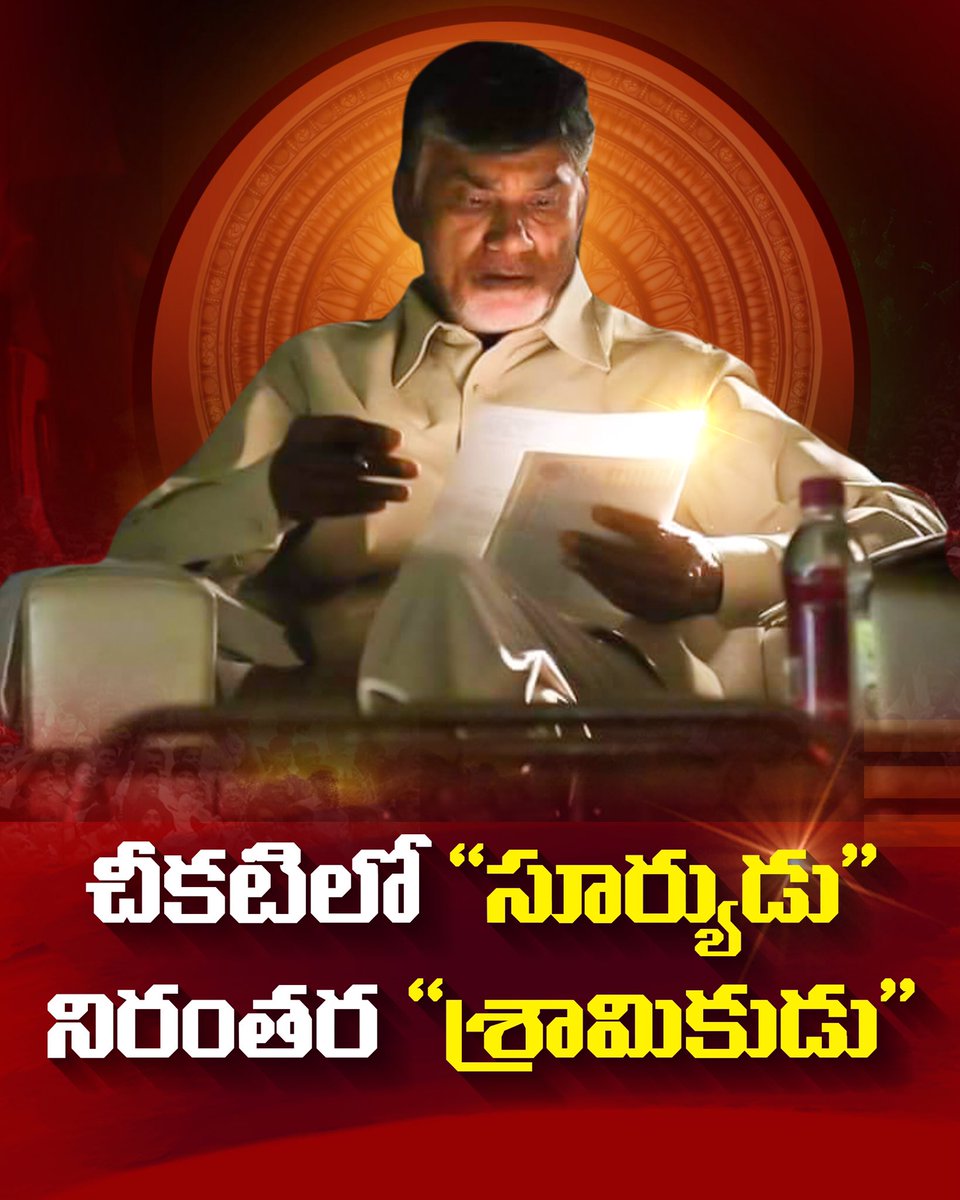 Saikrishna Karri tweet media