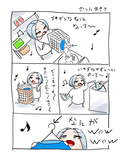 気まぐれにリバイバル上映 